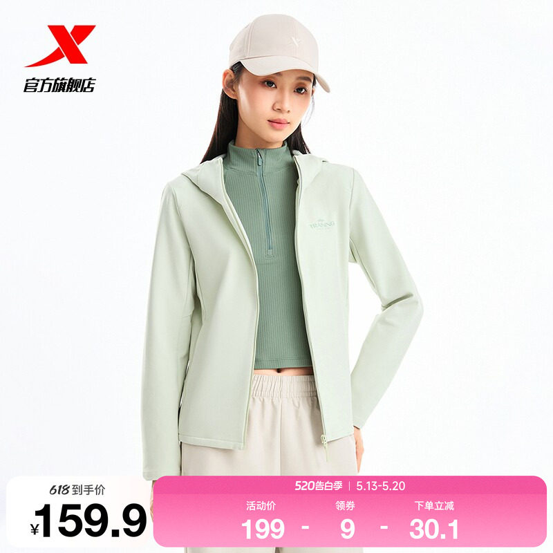 特步软壳衣女春夏官方新款训练女装梭织薄款夹克风衣运动外套女图片