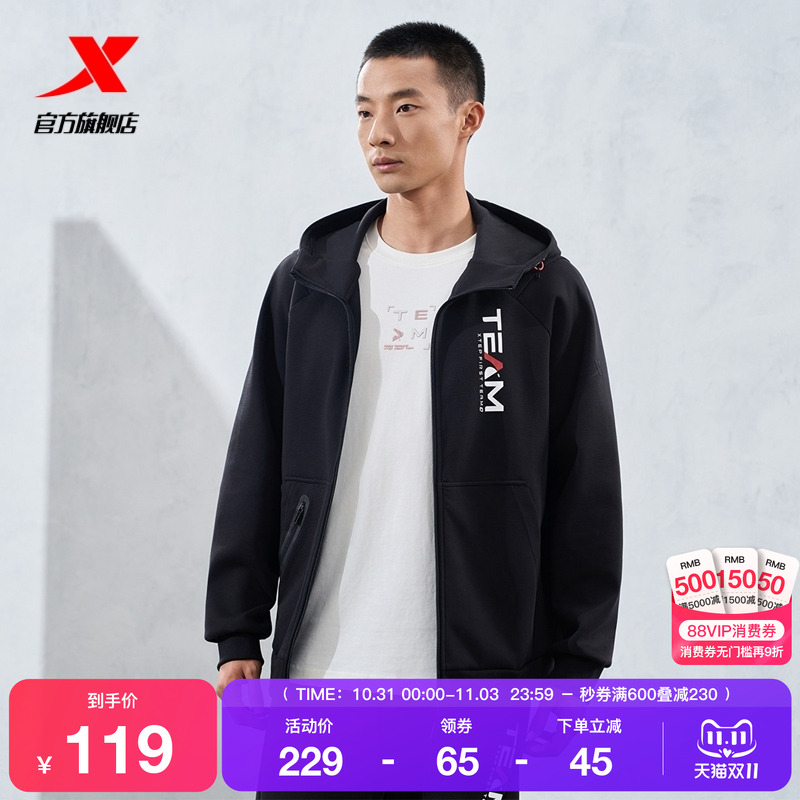 特步健身训练运动外套