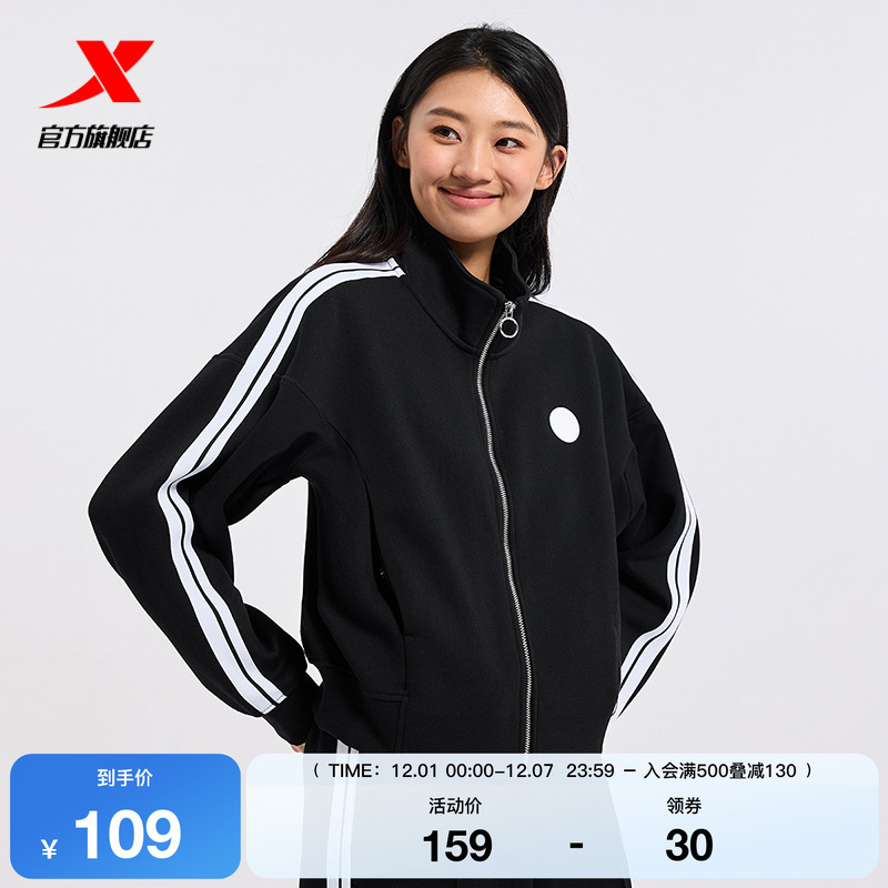 特步针织运动卫衣女士