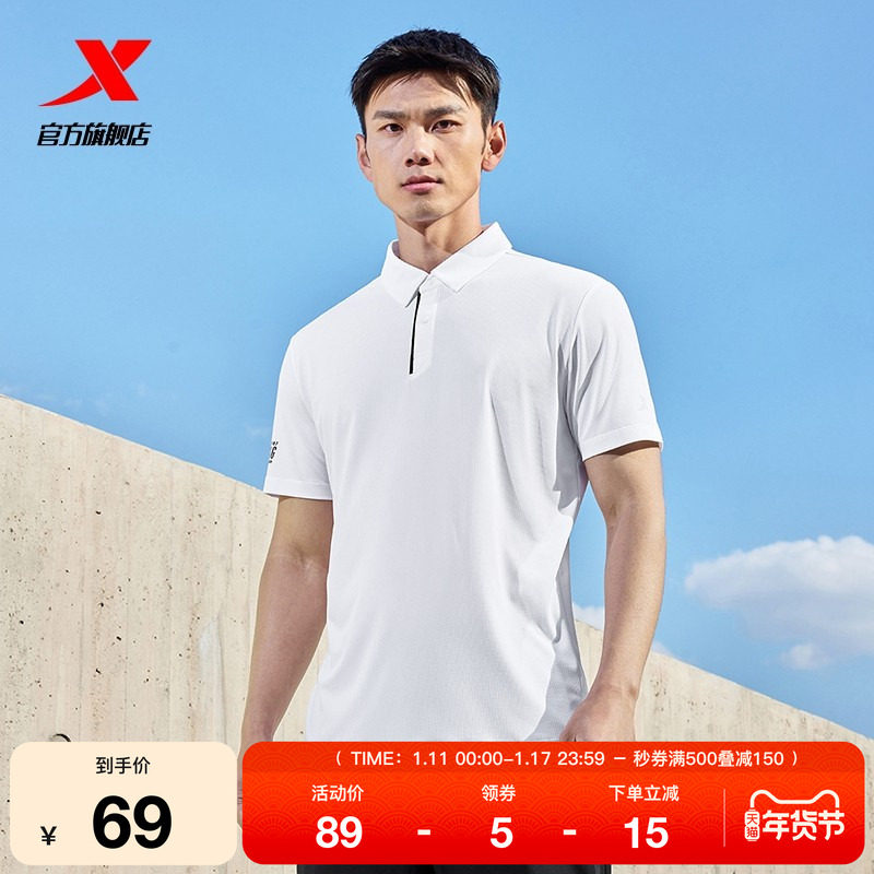 特步POLO衫男2025年新款夏健身上衣训练男装翻领T恤半袖运动短袖