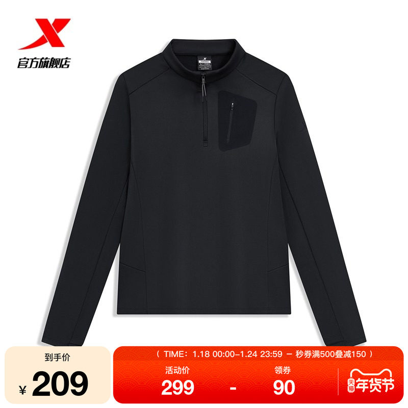 特步加绒长袖t恤女冬季新款保暖通勤打底针织衫上衣975428030074,运动服/休闲服装,运动T恤,淘宝优惠券,粉丝福利购,淘宝优惠卷