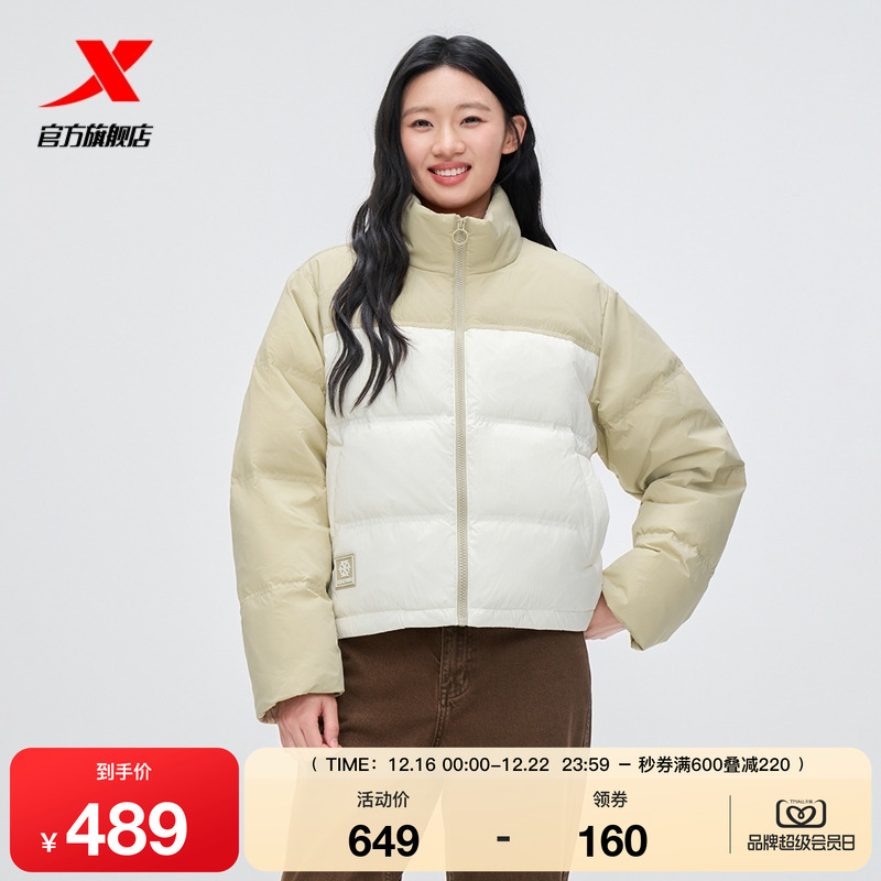 特步羽绒服女士2025年冬季新款运动风衣外套保暖棉服975428190191