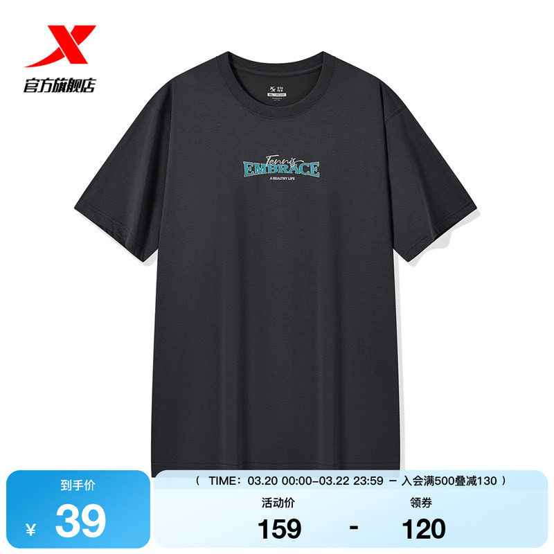 特步短袖男夏季官方正品运动休闲白色T恤宽松透气圆领男子上衣