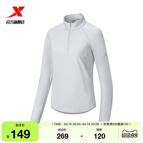 特步半拉链长袖T恤女款2026春季新款立领长袖POLO衫974128030084