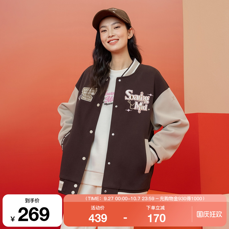 特步运动外套男女同款2025新年款棒球服潮流夹克风衣975128060437