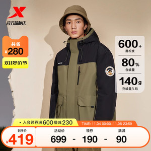 特步羽绒服男2023冬季新款户外风工装风连帽运动上衣保暖防风夹克