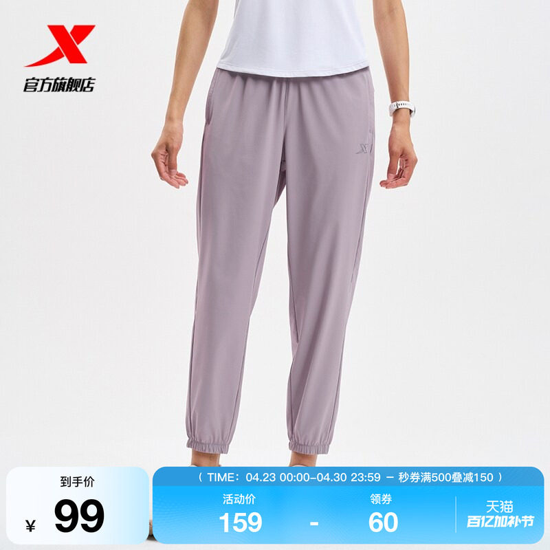 特步梭织九分裤女2025年夏季新款健身跑步运动短裤975228690067