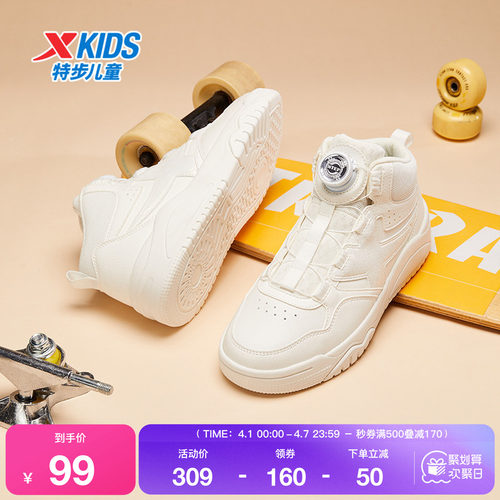 特步童鞋女童板鞋春秋款儿童鞋子休闲百搭中大童耐磨舒适防滑板鞋