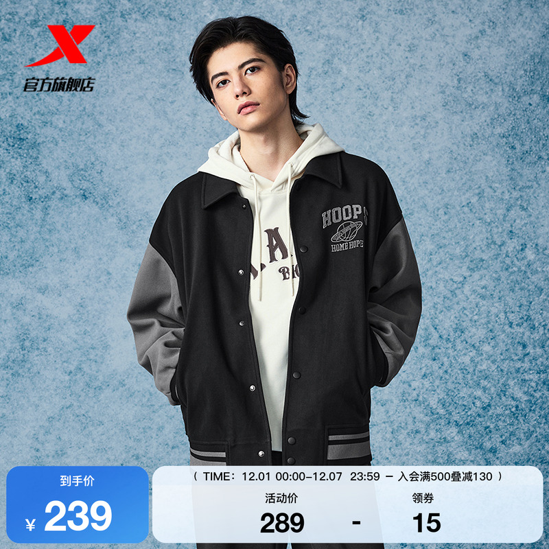 特步针织卫衣外套男款2025秋冬新款开衫上衣户外运动休闲百搭夹克