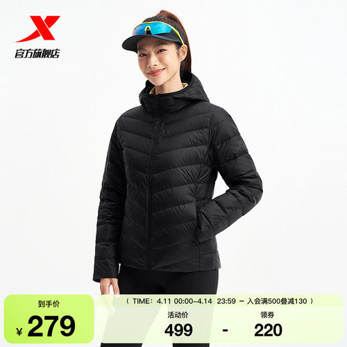 特步轻薄羽绒服女2025年冬季新款运动女装保暖外套女975428190083