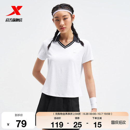 特步运动POLO衫女官方新款夏季健身半袖训练短袖975228020355