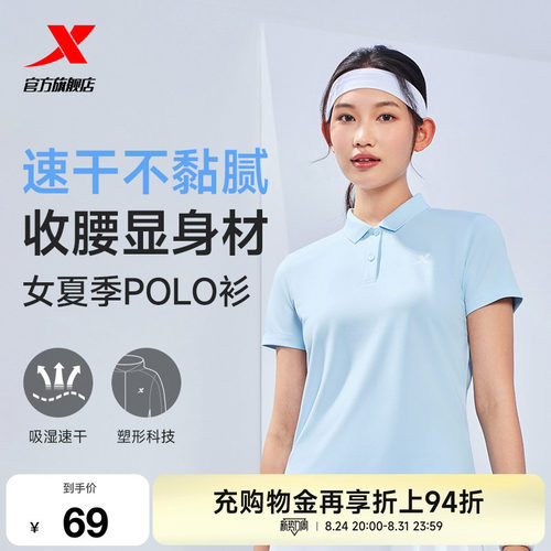 特步polo衫女短袖官网半袖短tT恤