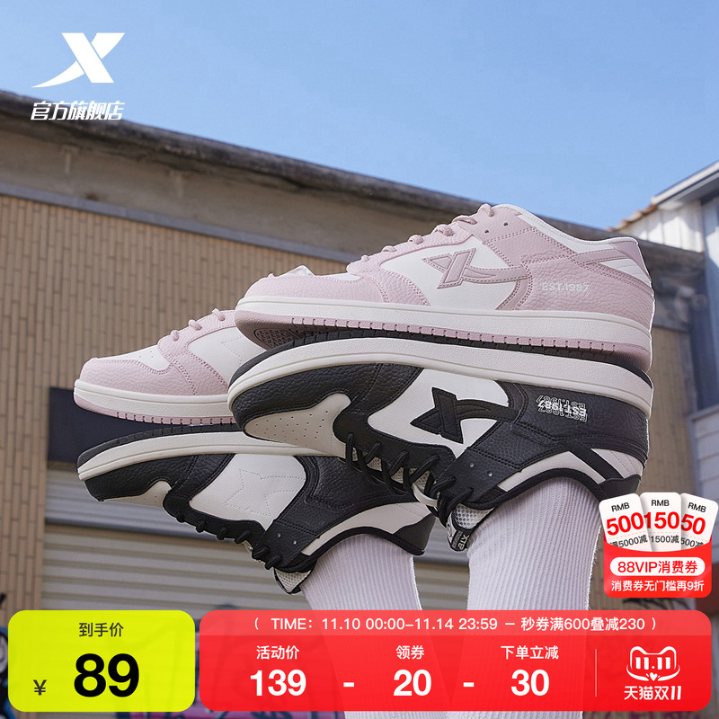 特步小滑板官方情侣百搭街头潮鞋