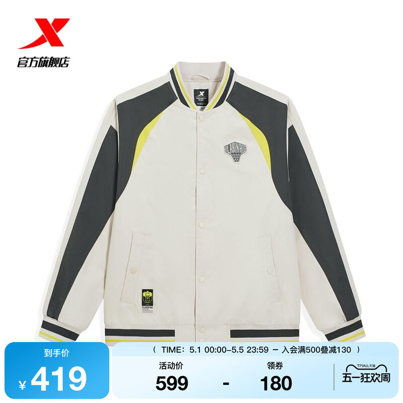 特步棉服男2026年春季新款棒球服篮球夹克休闲外套男974129170127