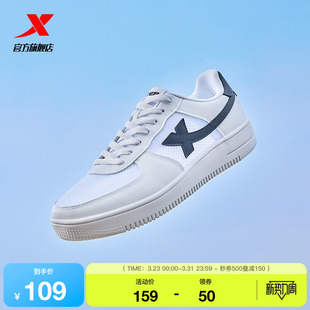 特步空军一号情侣板鞋男鞋夏季新款休闲运动鞋女鞋网面透气小白鞋