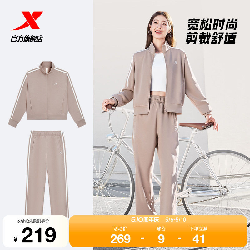 特步运动套装女款春季休闲外套长袖上衣运动卫裤长裤运动服两件套