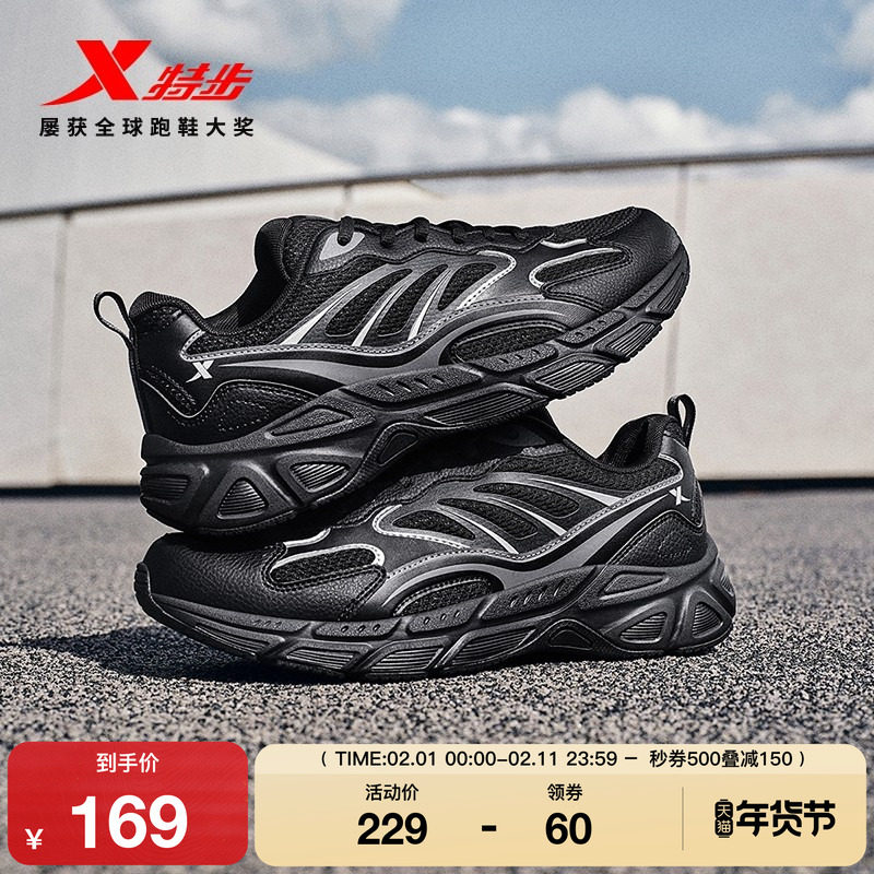 特步绝尘8丨训练鞋室内女款冬季千禧复古运动鞋减震健身复古跑鞋