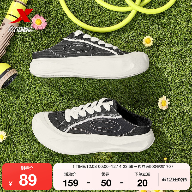 特步帆布鞋一脚蹬2025冬季新款鞋子潮流小白鞋女鞋运动休闲鞋板鞋