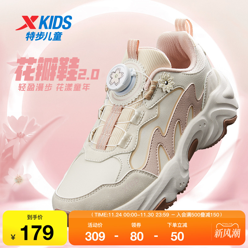 秋冬季新款老爹鞋子特步皮面保暖