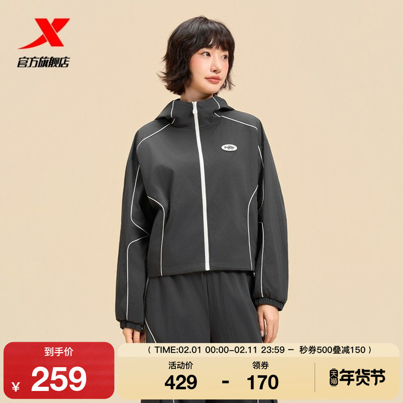 特步小个子外套女士2025年秋冬新款官方女装运动户外防风双层风衣