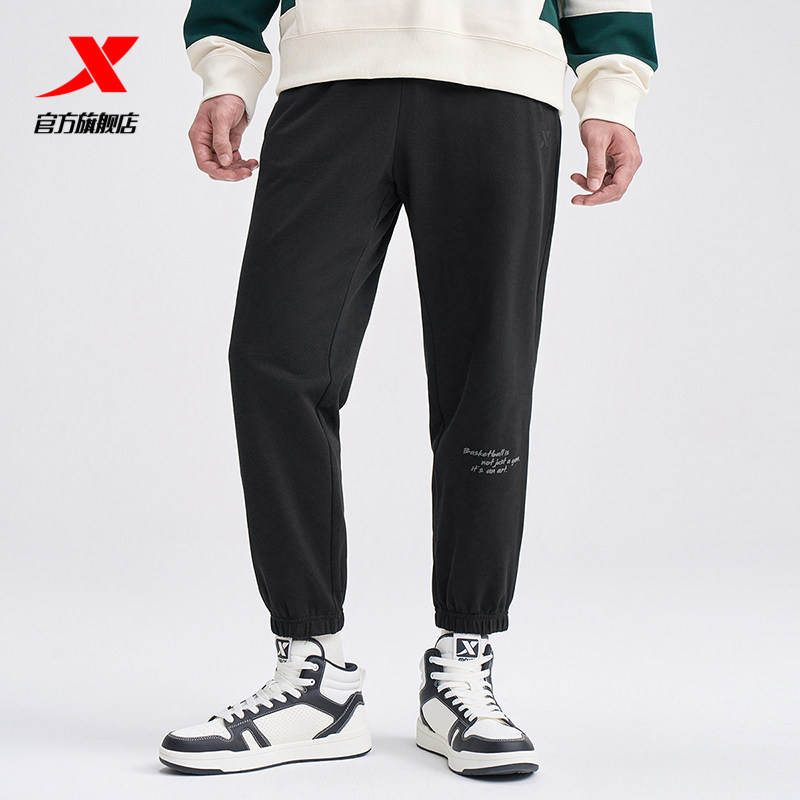 特步运动裤男2025春秋官方松紧针织休闲运动长裤男976329840283,运动服/休闲服装,运动长裤,淘宝优惠券,粉丝福利购,淘宝优惠卷