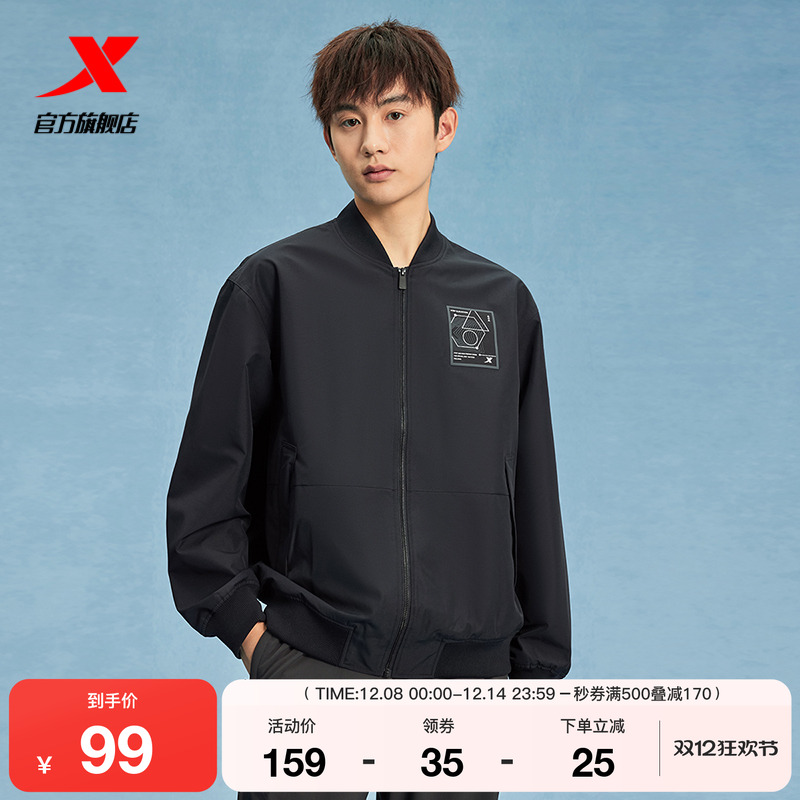 特步春季新款运动上衣