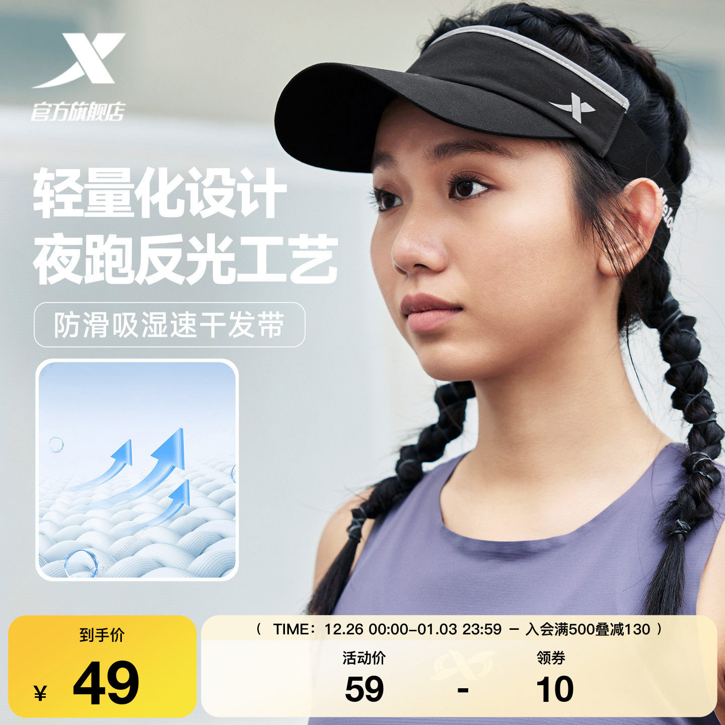 特步空顶帽男女遮阳帽2025年秋季户外跑步情侣官方透气运动防晒帽