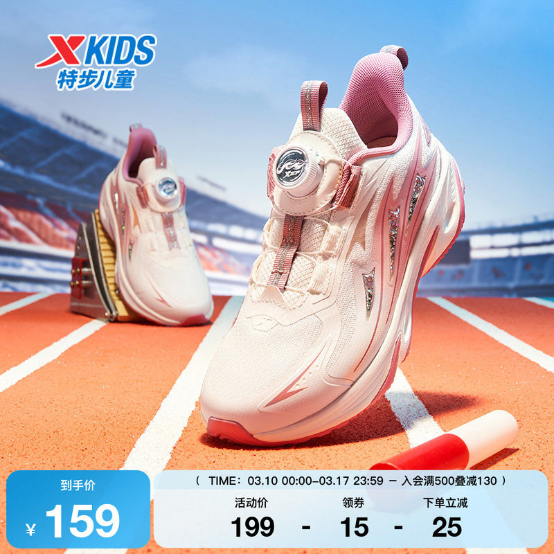 特步童鞋秋季新款中大童女童时尚百搭跑鞋儿童运动减震缓震休闲鞋