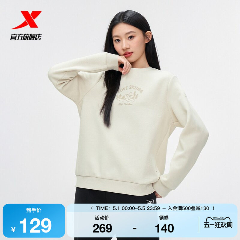 特步卫衣女款2025冬季休闲百搭套头衫长袖针织上衣975428920069
