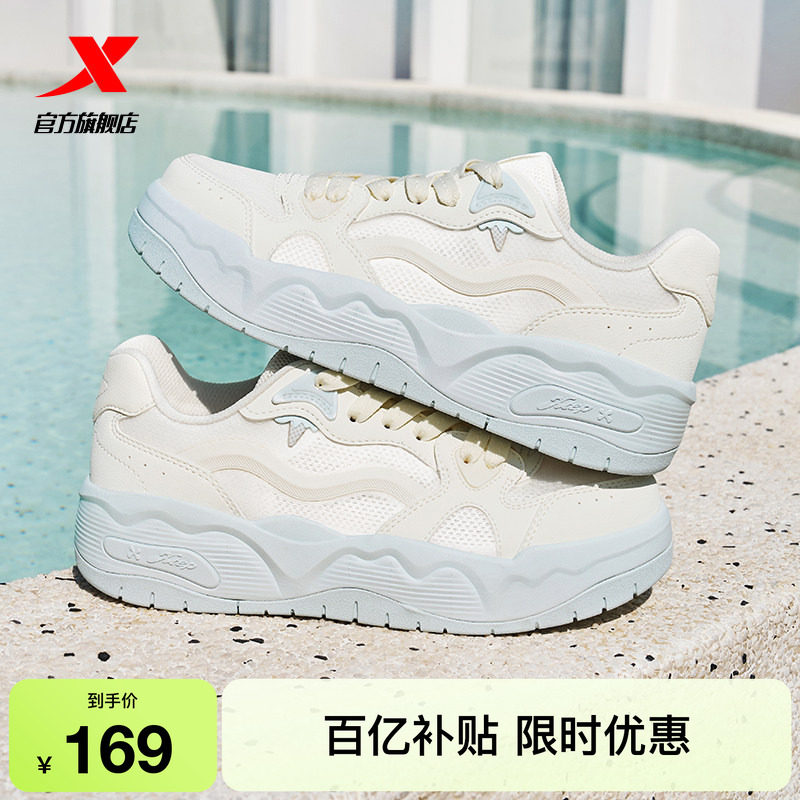 特步汽泡I板鞋女鞋2026夏季新款厚底增高休闲鞋网面透气运动鞋子