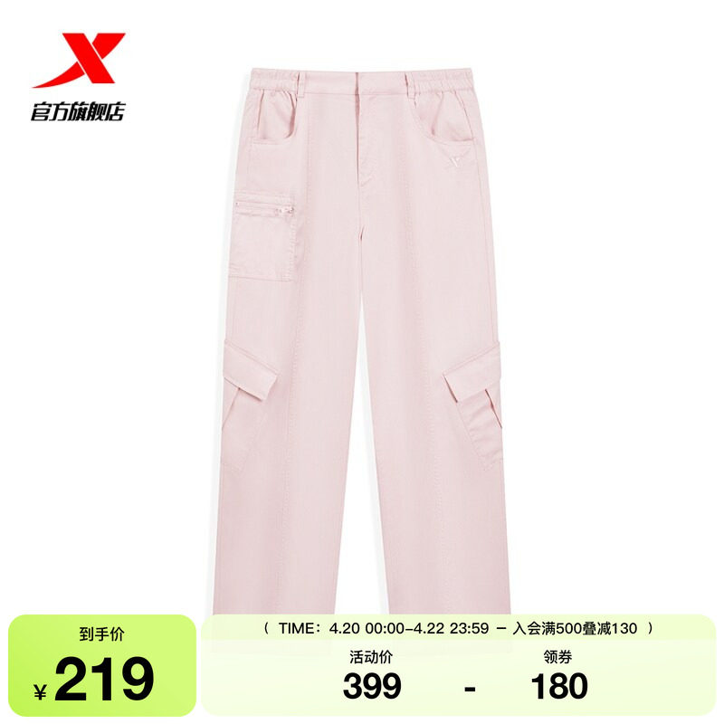 特步直筒工装裤2026年女款春秋季运动裤工装休闲裤974128560300