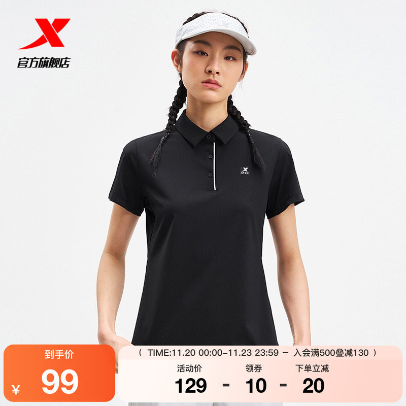 特步POLO衫女2025年夏季新款训练女装健身运动上衣975228020053