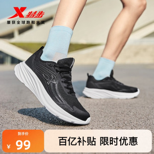 轻便专业休闲缓震训练鞋 特步轻悦ET 跑步鞋 夏季 透气网面跑鞋 女鞋