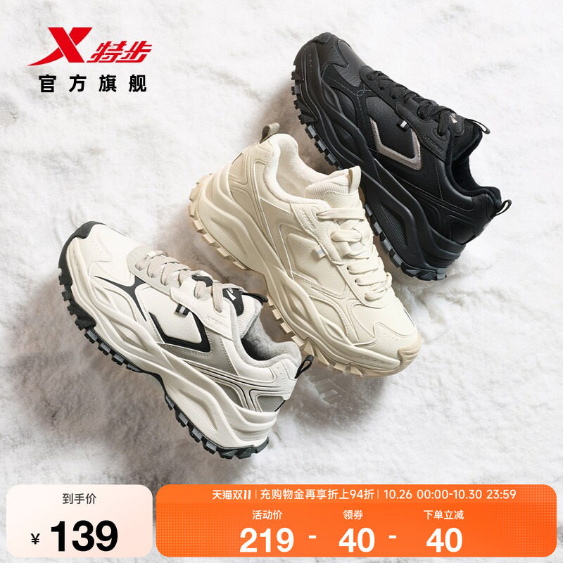 秋季加绒保暖轻便复古男运动鞋