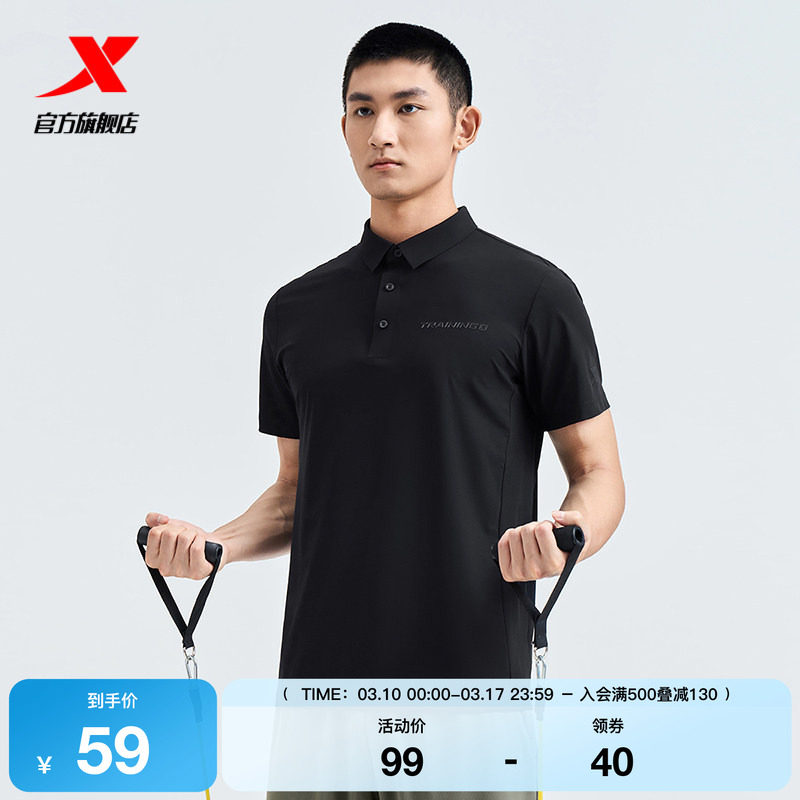 特步短袖T恤男士夏季新款官方运动半袖上衣训练男装翻领POLO衫