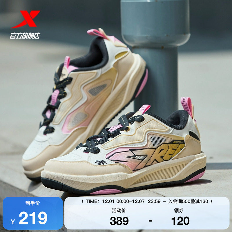 特步启浪CTR|情侣板鞋2025冬季新款网面潮流休闲鞋女鞋运动鞋男鞋