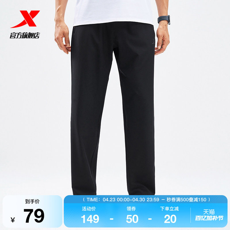 特步运动裤男2025夏季新款健身跑步直筒梭织九分裤975229980600