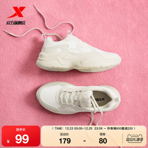 特步星晴小千禧休闲鞋