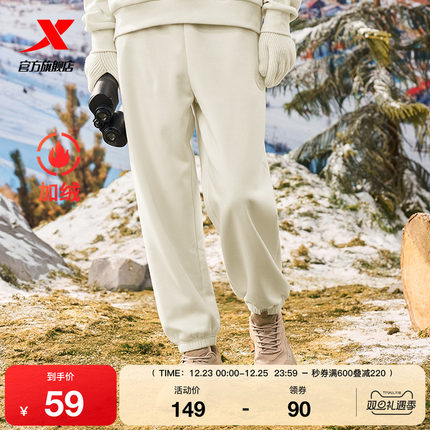 特步官方正品加绒卫裤女2025春秋官方针织休闲裤子女束脚运动长裤