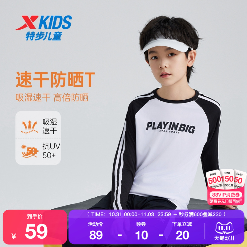 特步童装男童卫衣春秋季款女童长袖上衣中大童儿童运动服套头上衣