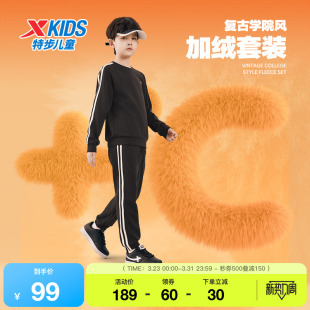 款 春秋季 中大童运动服长袖 套头卫衣长裤 特步童装 两件套装 男童套装