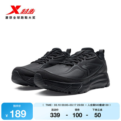 特步跑步鞋男鞋革面正品舒适跑鞋