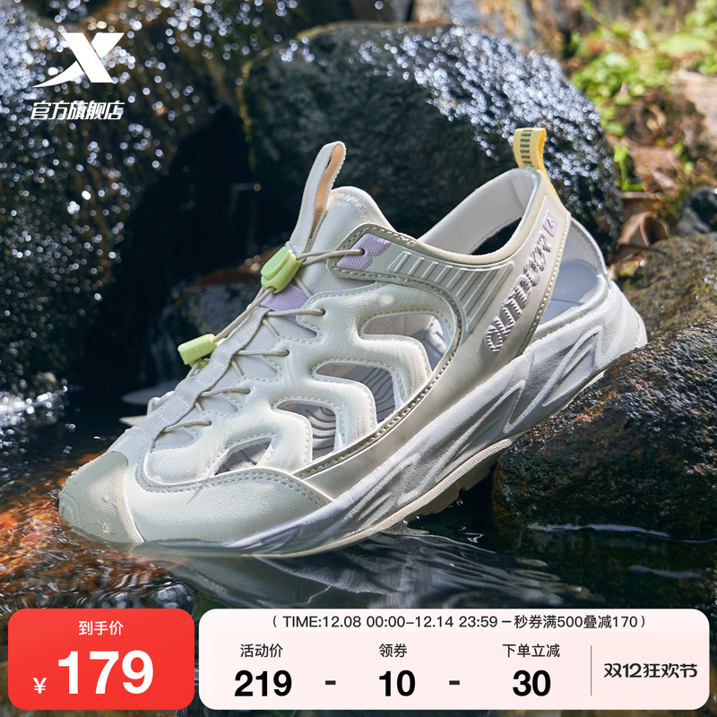 特步飞石凉鞋女冬季正品轻便溯溪鞋一脚蹬休闲男鞋子975218500003