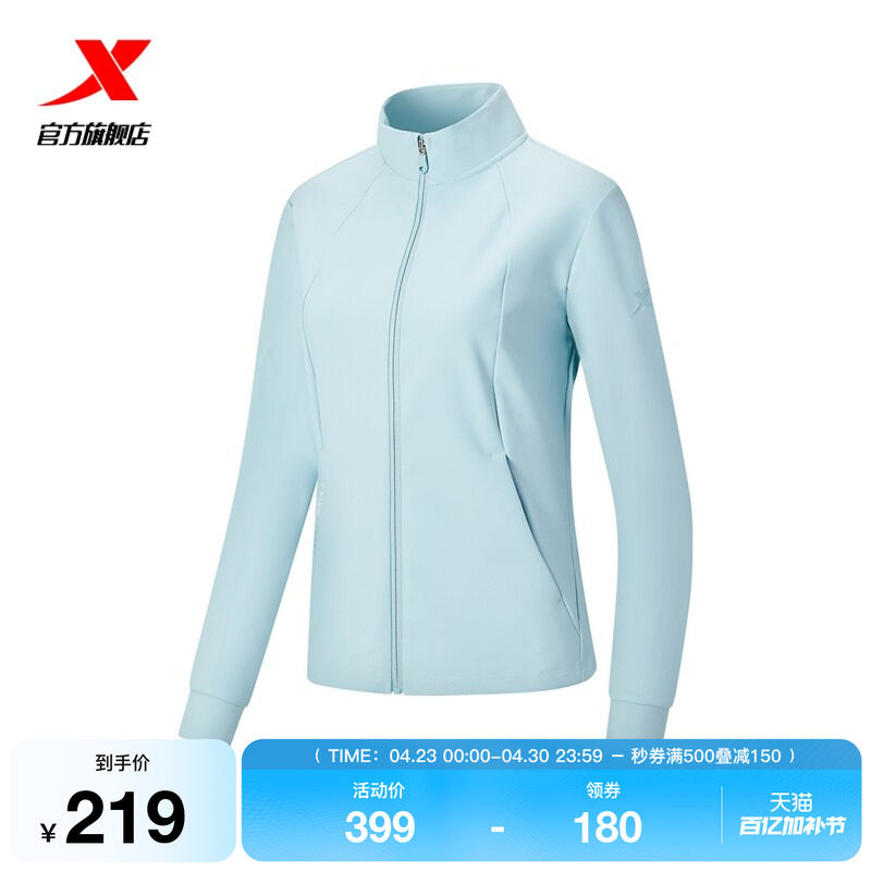 特步外套女2026年春季新款训练服立领上衣运动风衣女974128060376