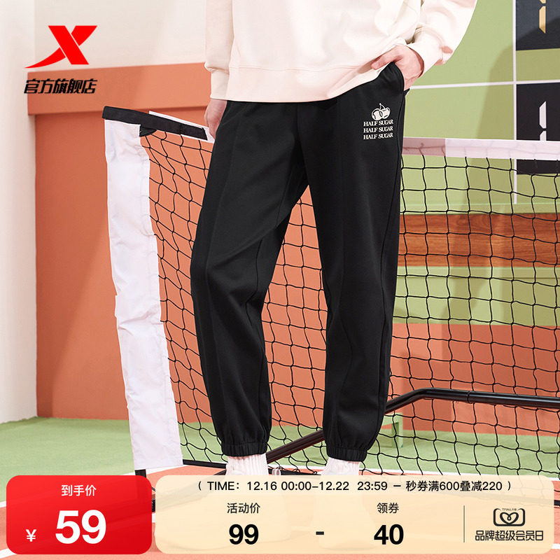 特步半糖系列运动长裤男女2025春秋官方宽松束脚卫裤976127630521