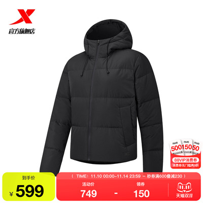 特步羽绒服女士2025年冬季新款运动上衣保暖外套风衣975428190100