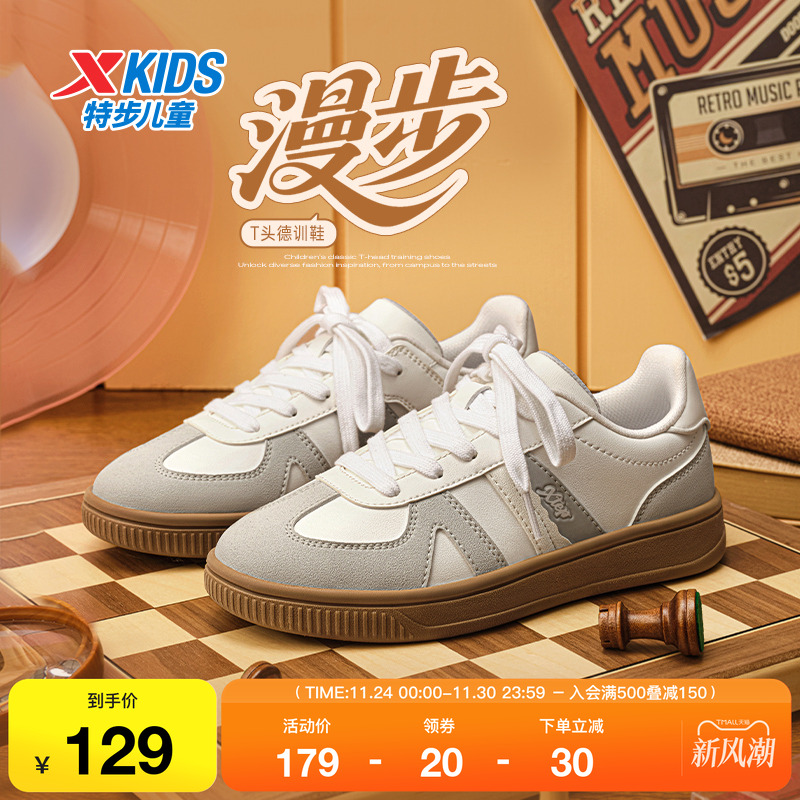 特步童鞋儿童运动鞋秋季新款女童耐磨防滑轻便大童魔术贴软底板鞋