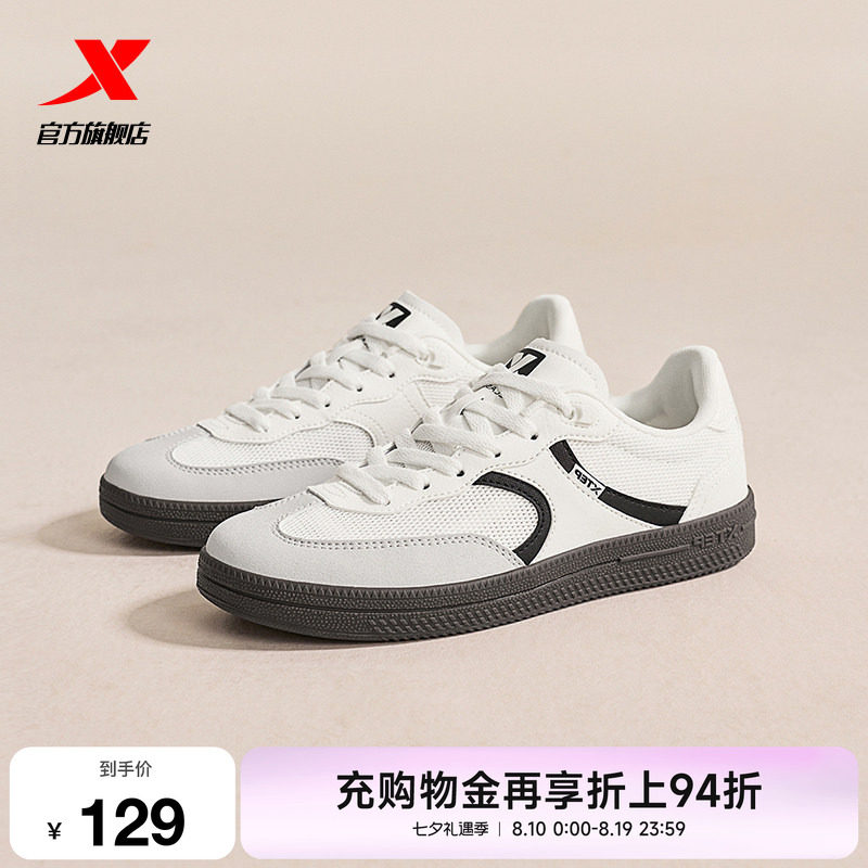 特步德训鞋情侣百搭款T头鞋