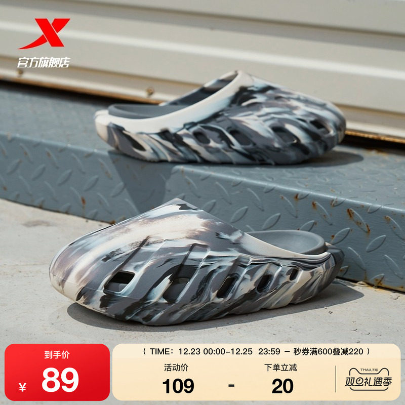 特步鲸鱼鞋拖鞋男冬季户外百搭轻便休闲鞋沙滩拖鞋子97521935