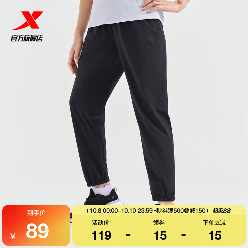 特步冰丝运动裤女2025春秋官方弹力健身运动九分裤976228690425